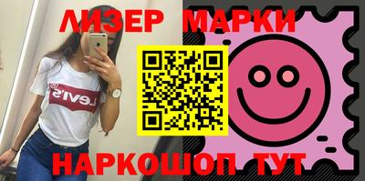 эйфоретик Гусев