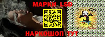 каннабис Бийск