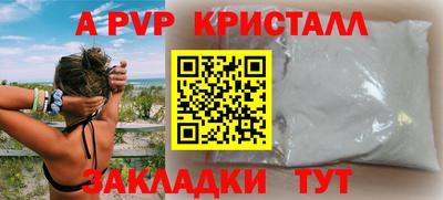 спайс Гусь-Хрустальный