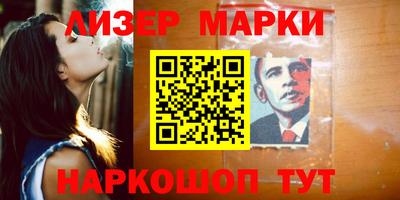 каннабис Бийск