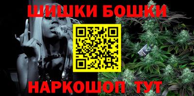 спайс Гусь-Хрустальный