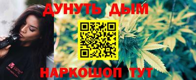 дистиллят марихуана Гусиноозёрск