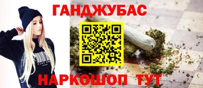 дистиллят марихуана Гусиноозёрск