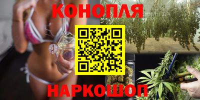 спайс Гусь-Хрустальный