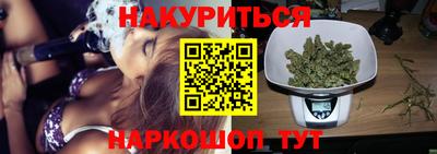 спайс Гусь-Хрустальный