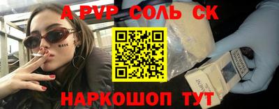 спайс Гусь-Хрустальный