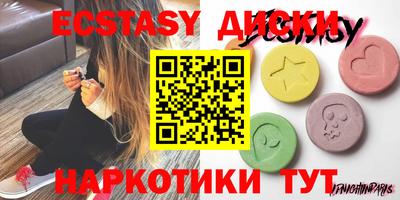 каннабис Бийск