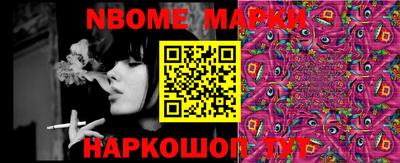 дистиллят марихуана Гусиноозёрск