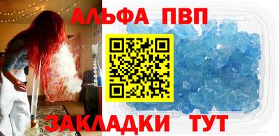 меф VHQ Беслан