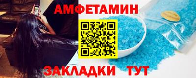 спайс Гусь-Хрустальный