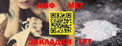 меф VHQ Беслан