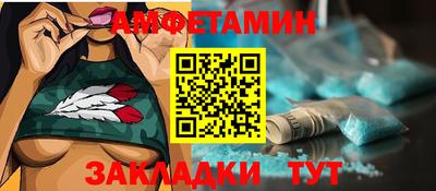 меф VHQ Беслан