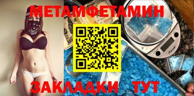 спайс Гусь-Хрустальный