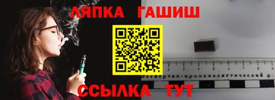 меф VHQ Беслан