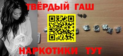 каннабис Бийск