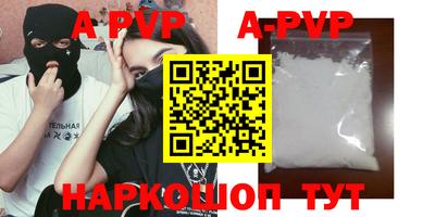 спайс Гусь-Хрустальный
