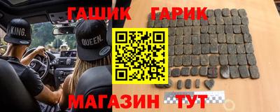 каннабис Бийск