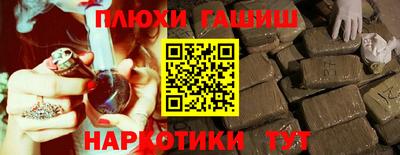 кокаин Берёзовский