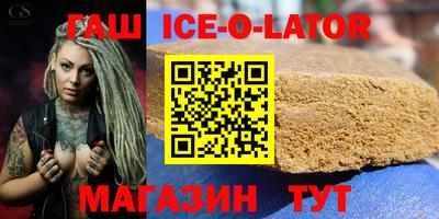 кокаин VHQ Абакан