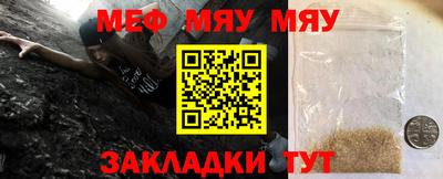 каннабис Бийск