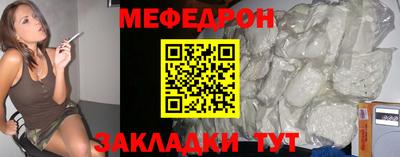 спайс Гусь-Хрустальный