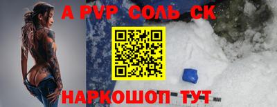 спайс Гусь-Хрустальный