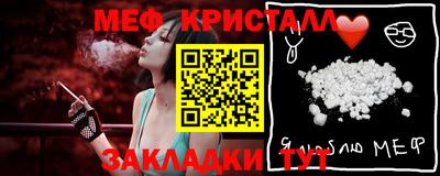 каннабис Бийск