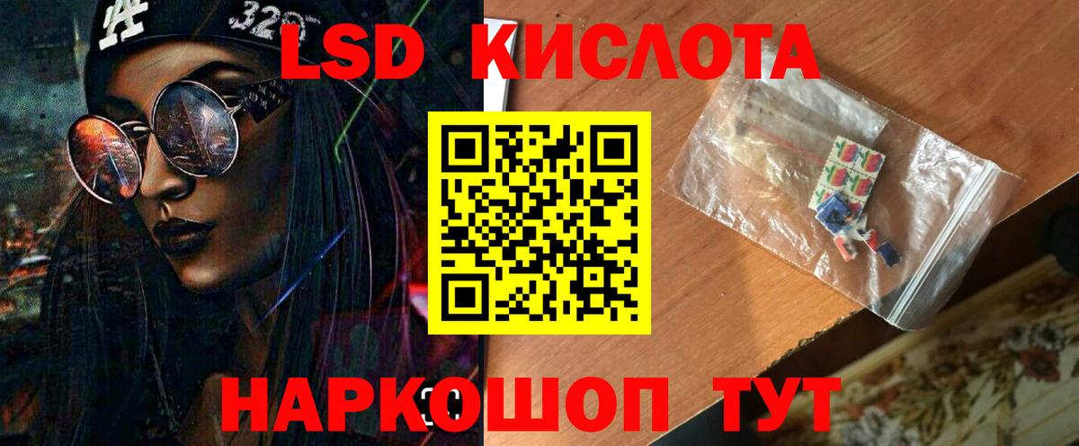 Лсд 25 экстази ecstasy  Лсд 25 экстази ecstasy  Киржач  Вход с VPN 