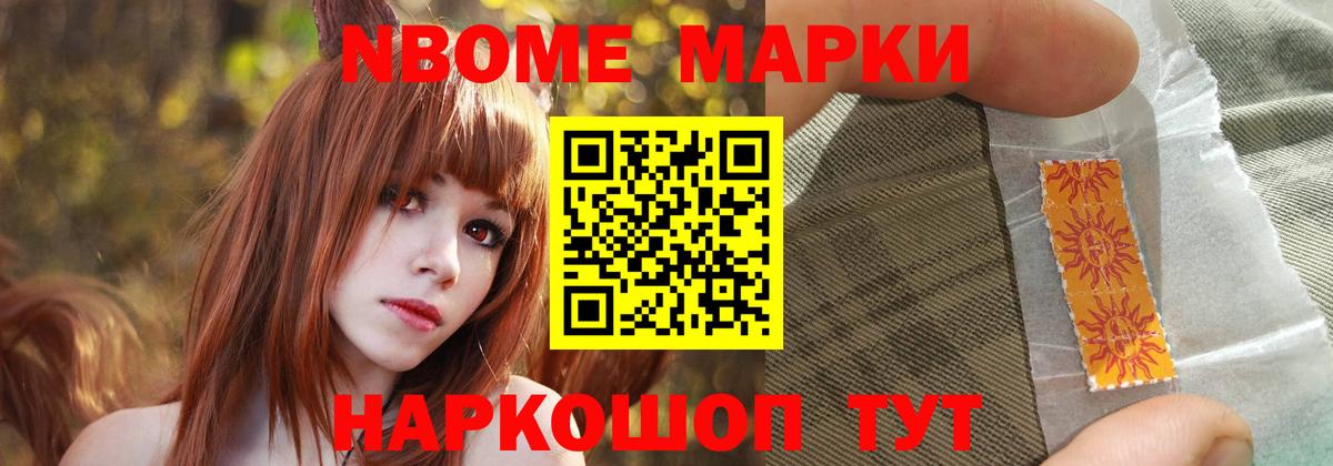 НБОМе Киржач