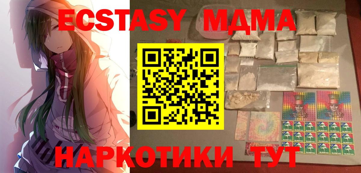 ГАШ  СОЛЬ CK  Молли  Киржач  Конопля  МЕФ  Вход с VPN 