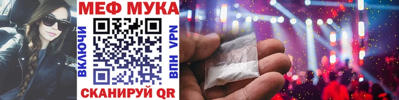 Меф VHQ OMG вход Киржач что такое наркотик