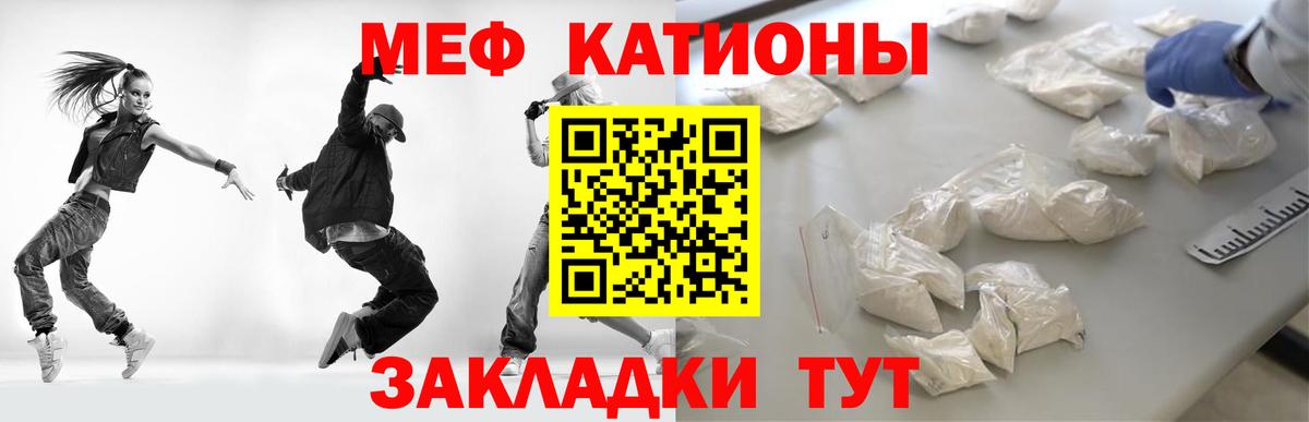 магазин    Киржач  МЕФ  мега зеркало  Мефедрон VHQ  МЕФ VHQ 