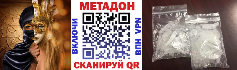 даркнет Telegram  Киржач  МЕТАДОН белоснежный 