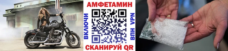Метамфетамин винт  сколько стоит  ссылка на мегу ONION  Киржач 