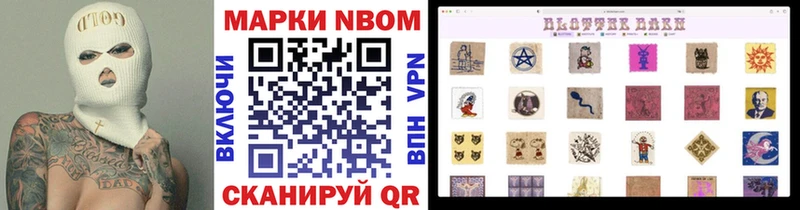 Марки 25I-NBOMe 1,8мг  Киржач 