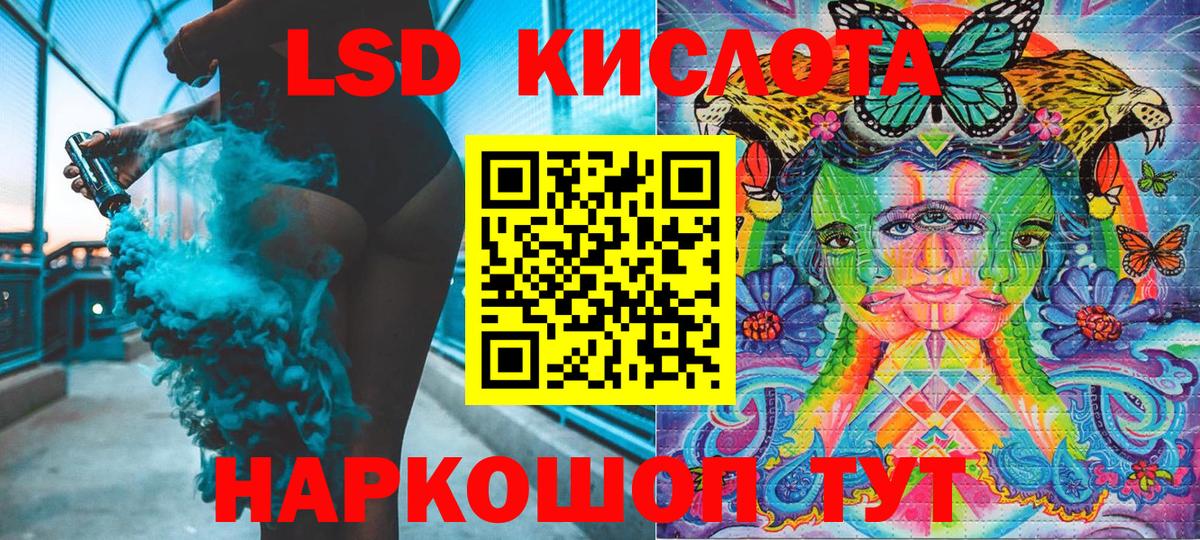 Конопля Киржач