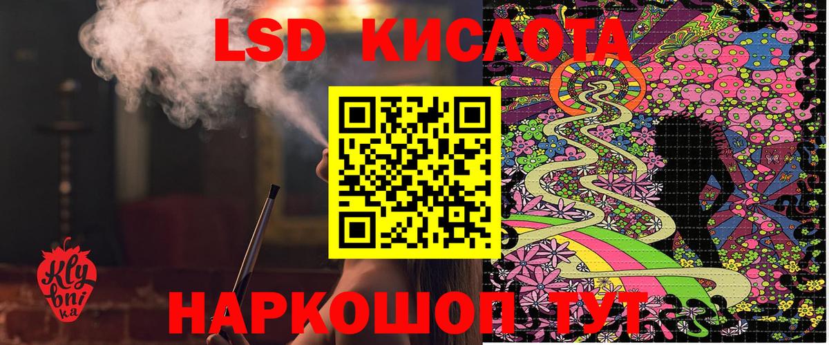 Наркотические марки  Вход с VPN  Киржач  Марки NBOMe 1,8мг 