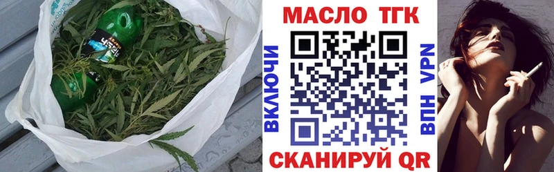 Дистиллят ТГК гашишное масло  Киржач 