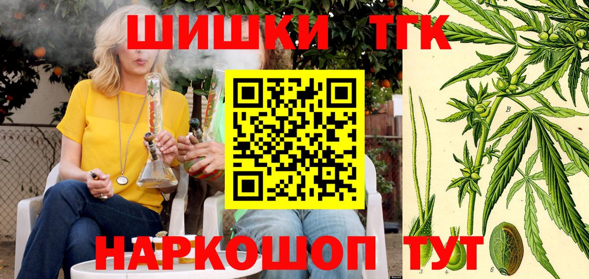 Шишки марихуана VHQ  Конопля VHQ  Киржач  Вход с VPN 
